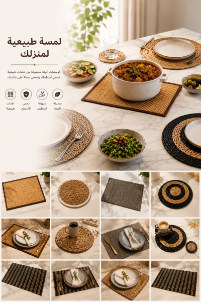 كوسترات متنوعه 